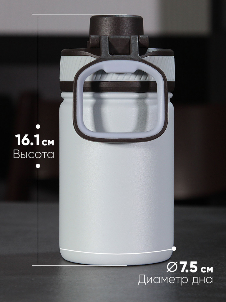 Термобутылка LP Thermoproducts Walker 0.35 л, с керамическим покрытием, синяя