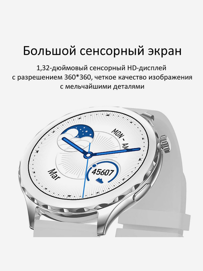 Смарт-часы CheckME Smart CMSAK43SW с хронографом, шагомером, измерением кислорода в крови, фитнес-трекером
