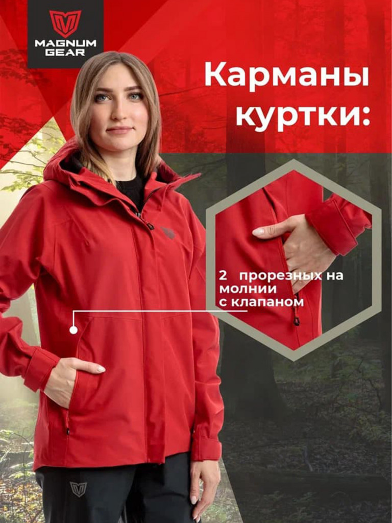 Костюм штормовой женский MAGNUM GEAR DYNAMIC LADY красный/черный