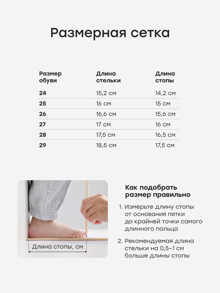 Ботинки детские HAPPY BABY