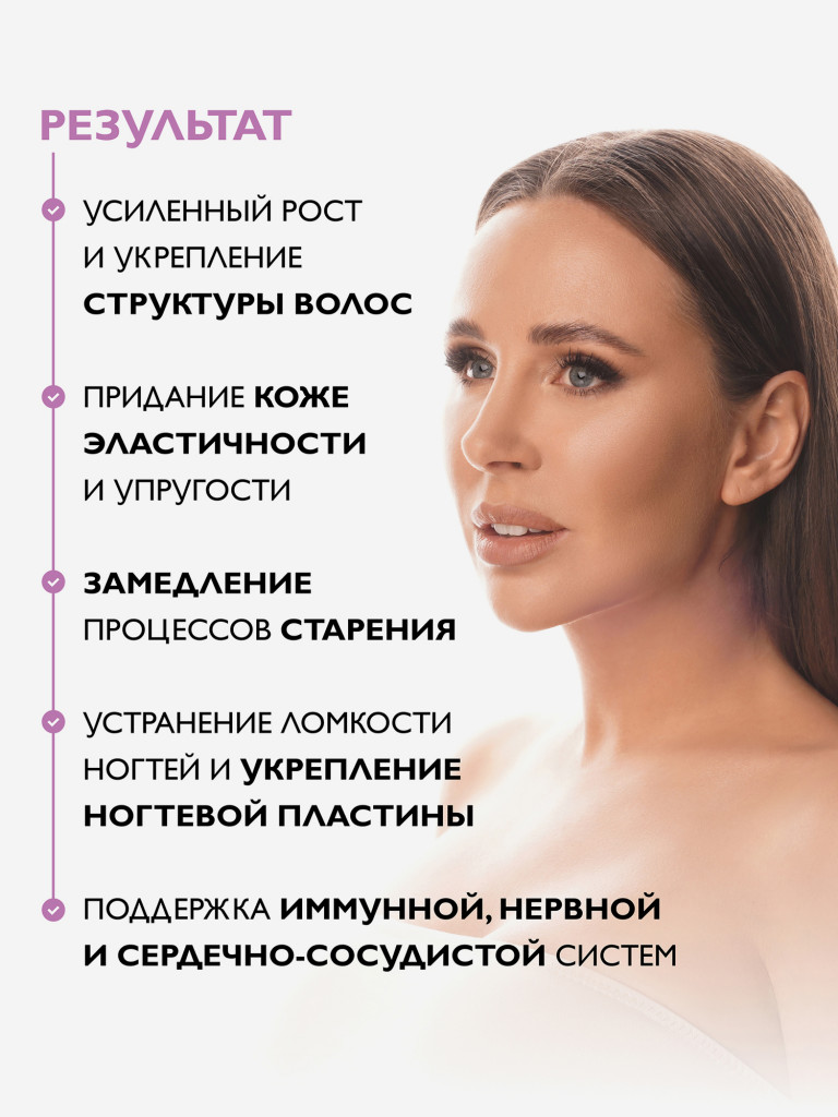Women’s Care Комплекс для кожи, волос, ногтей, 60 капсул Dr. Zubareva