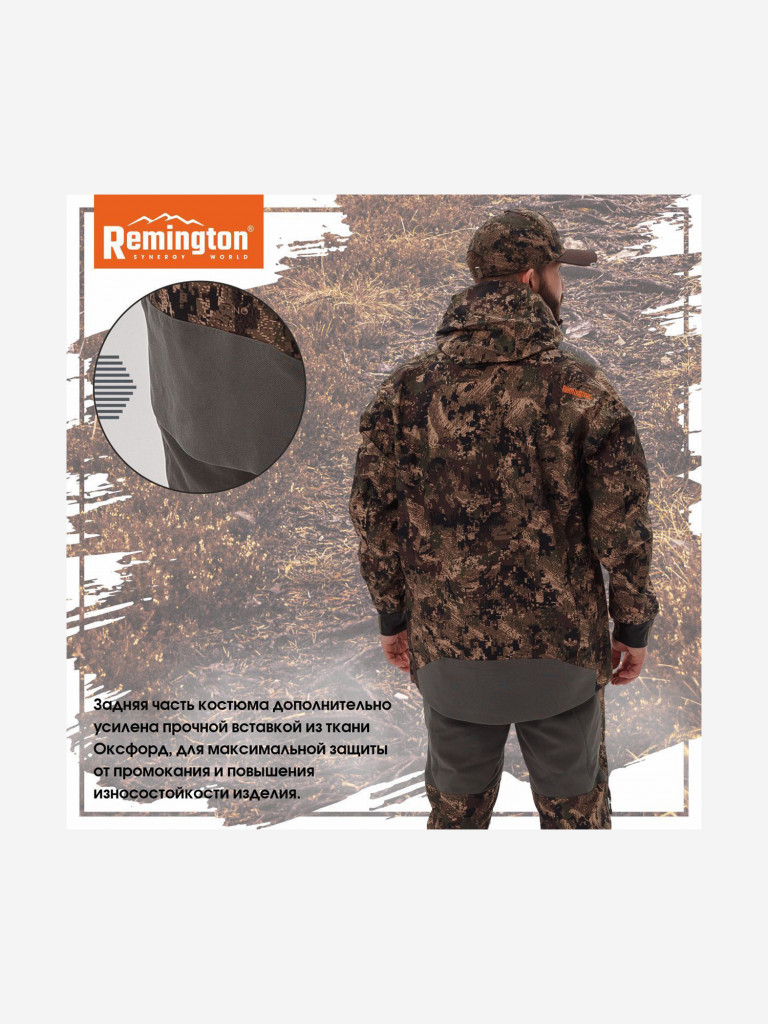 Костюм Remington Stormfront Green forest