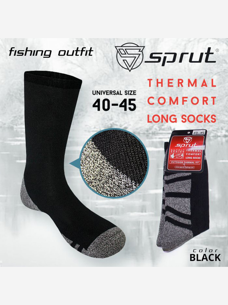 Термоноски Sprut Thermal Comfort (BLACK/40-45)