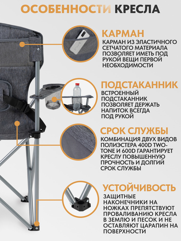 Большое кемпинговое кресло Trek Planet Campo XL Lux