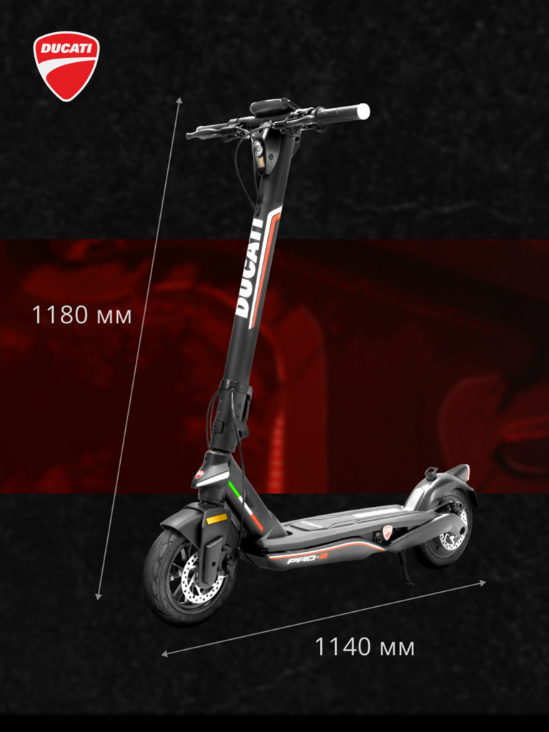 Электросамокат Ducati E-SCOOTER PRO-III складной, 25 км/ч, USB, NFC,  двойная тормозная система черный цвет — купить за 149990 руб. со скидкой 25  %, отзывы в интернет-магазине Спортмастер