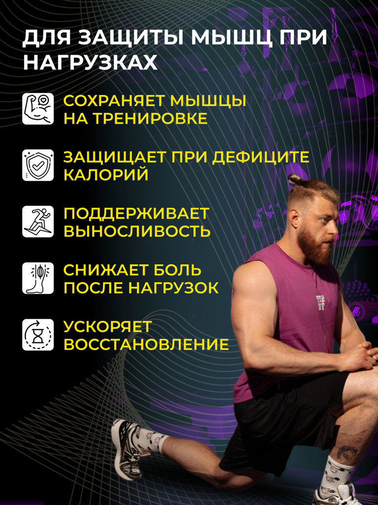 Аминокислоты Steelpower BCAA 8000, 300 г, Лимончелло