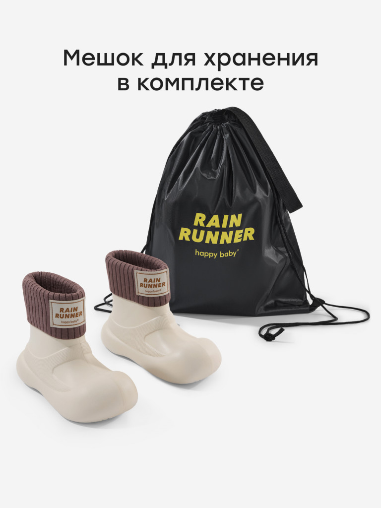 Сапоги резиновые детские HAPPY BABY
