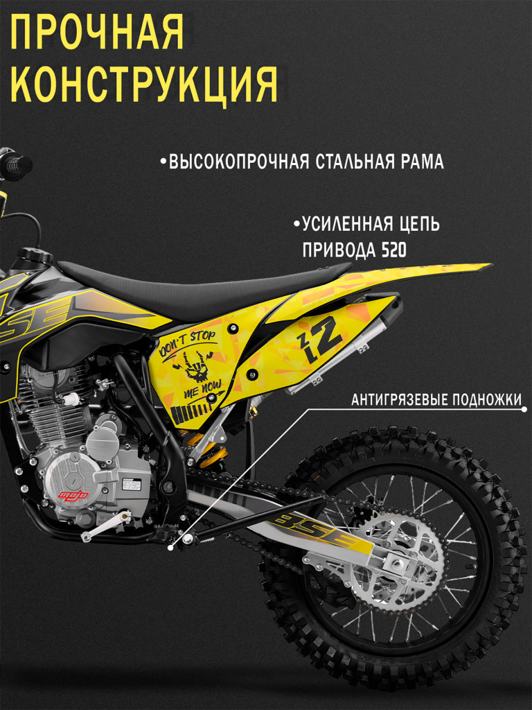 Эндуро / кроссовый мотоцикл BSE Z2 L 21\18