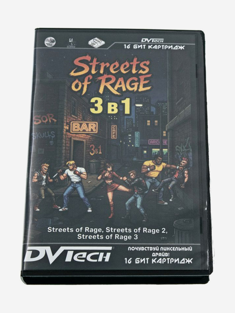 Картридж коллекционный DVTech Streets of Rage 3 в 1