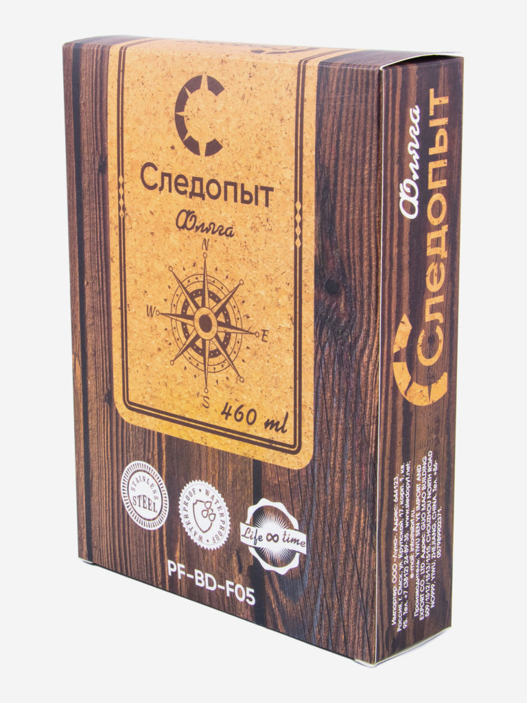 Фляжка Следопыт, 460 мл.