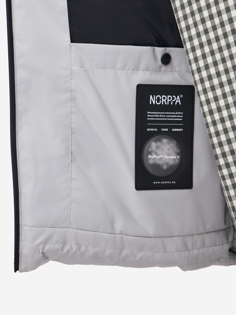Куртка мужская утепленная NORPPA Bersh
