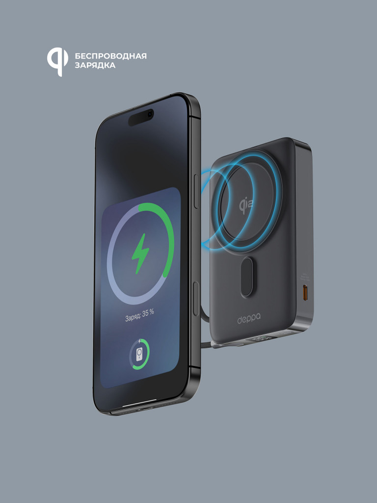 Внешний аккумулятор NRG MageSafe Qi2 10000 мА-ч (37Вт-ч), 15Вт