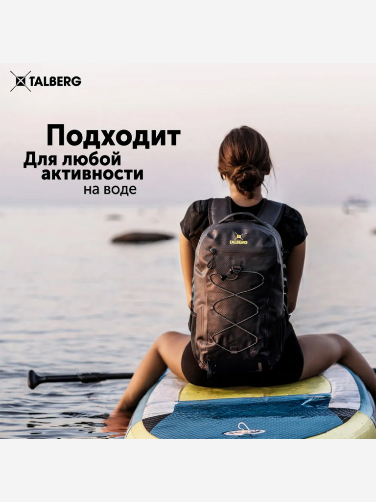 Герморюкзак CAMPUS 25 WP , черный