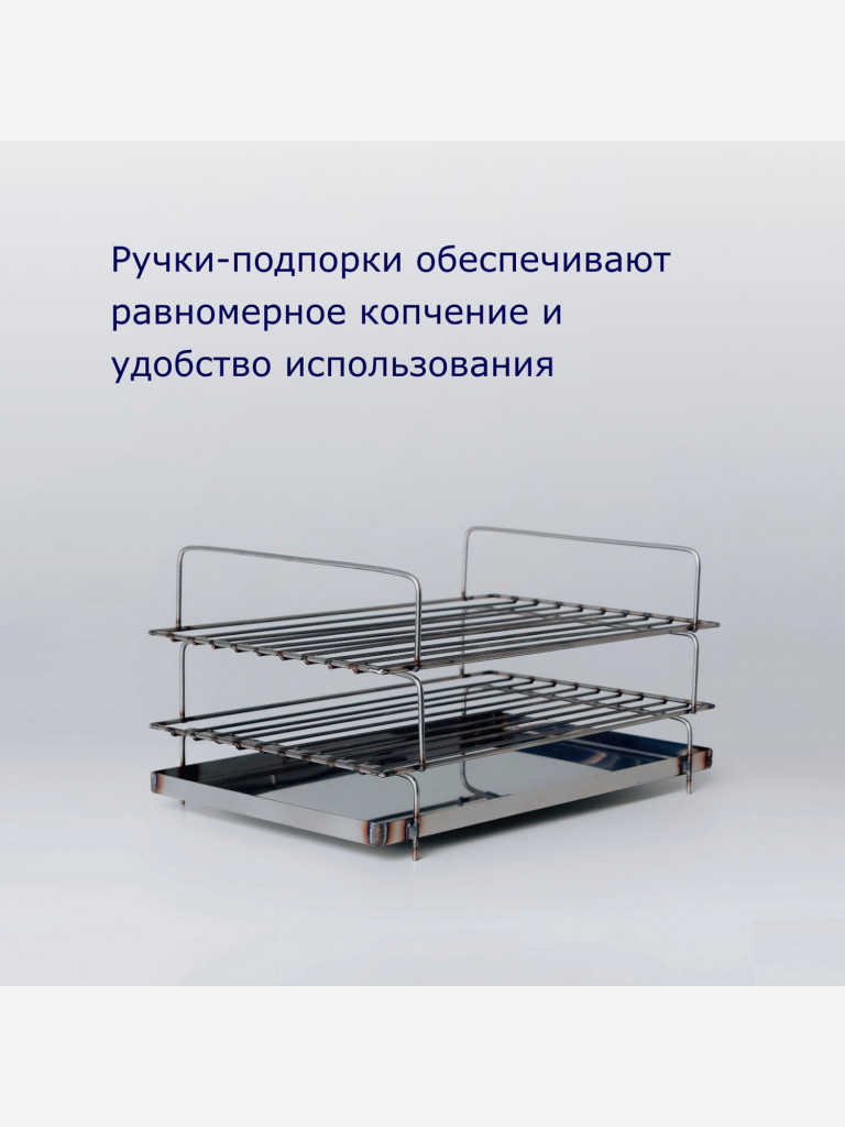 Коптильня горячего копчения 20л 400х250х200мм нержавеющая сталь 1,5мм, Старый Очаг