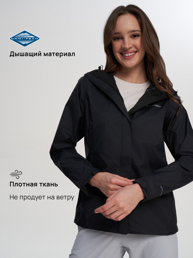 Ветровка женская Columbia Arcadia II Jacket