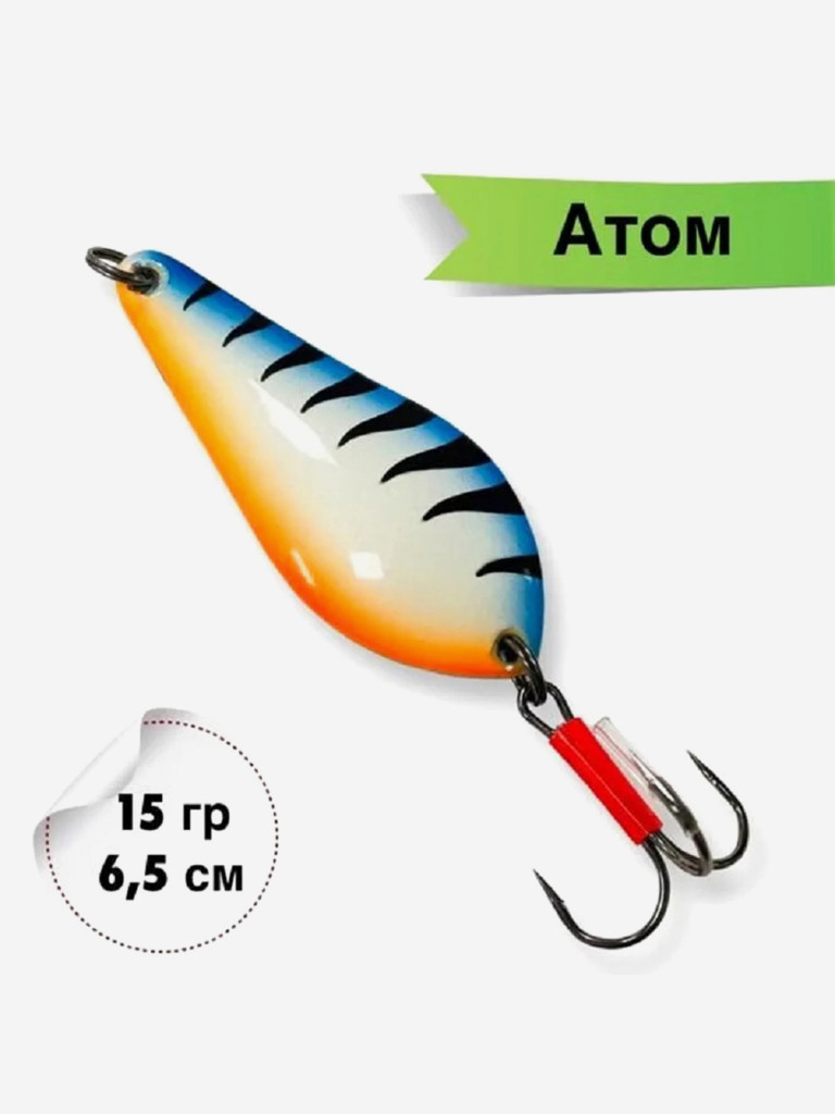Набор блесен для рыбалки / Блесна колеблющаяся Атом 15 гр 6,5 см Profilux в наборе 5 шт
