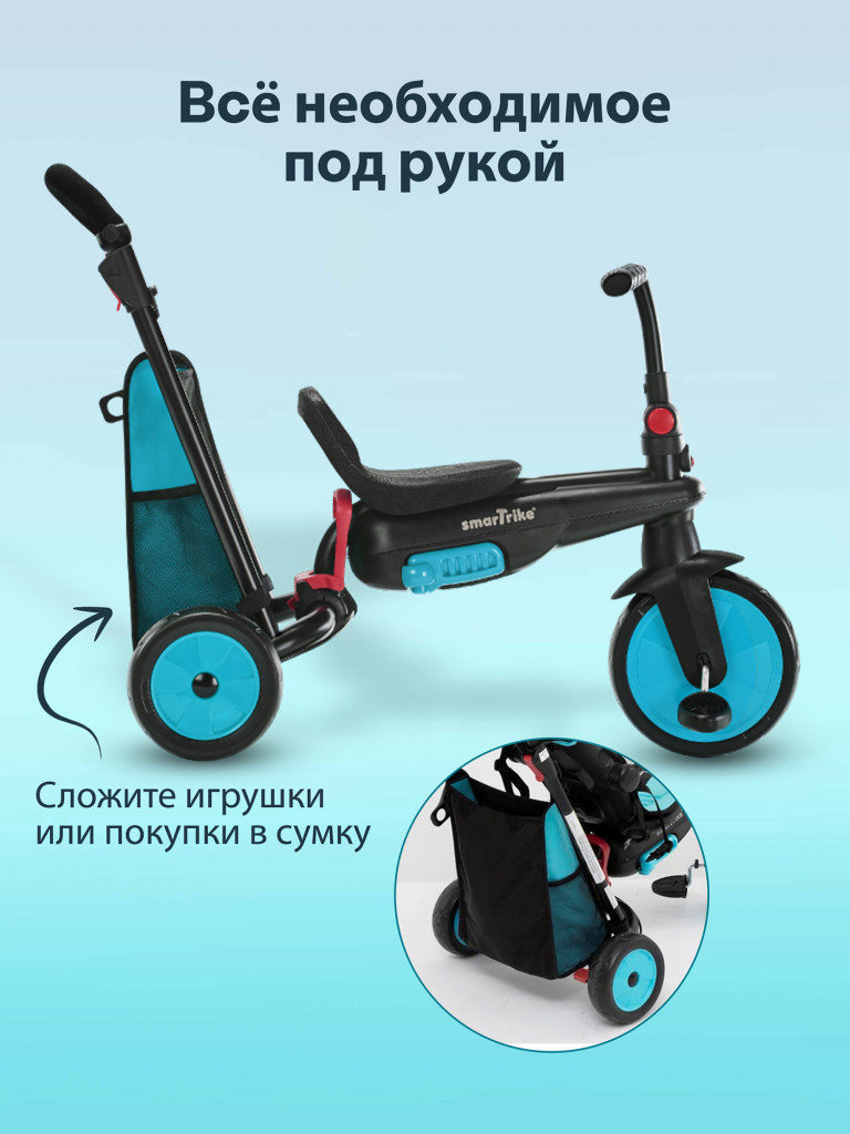 Велосипед детский трехколесный с ручкой SmarTrike STR3 Blue