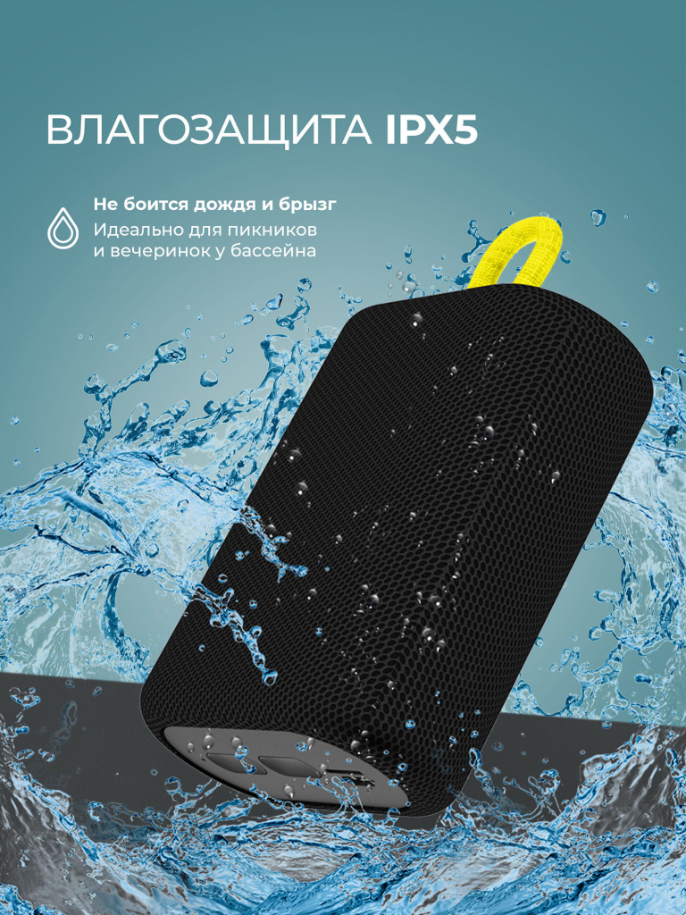 Беспроводная портативная колонка Deppa Speaker Active Mini, 6Вт, BT5.2, 1200мАч, микрофон, радио