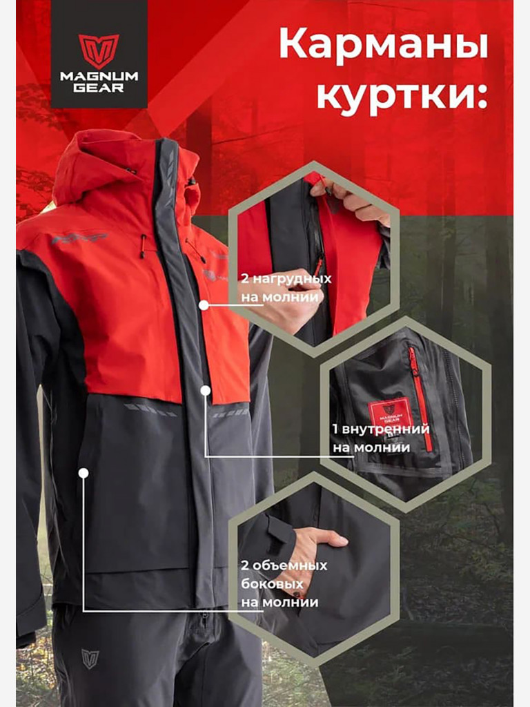Костюм MAGNUM GEAR GLADIATOR черный/красный