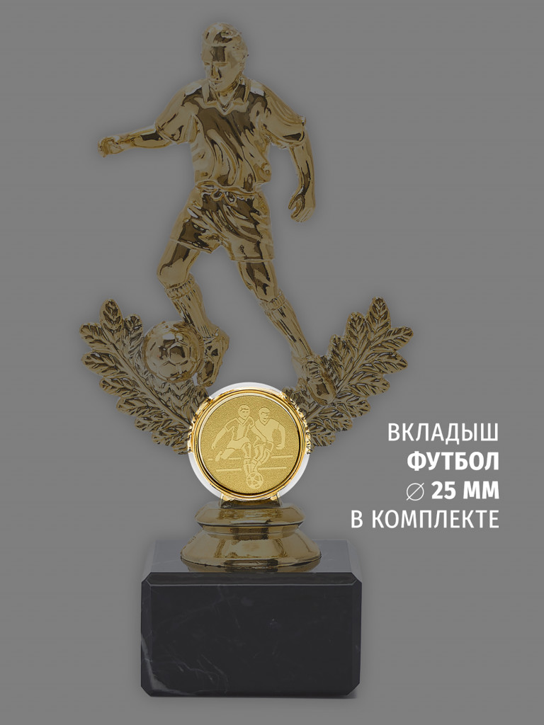 Кубок для награждения победителей Футбол 5 шт. Награда для спорта и конкурсов.