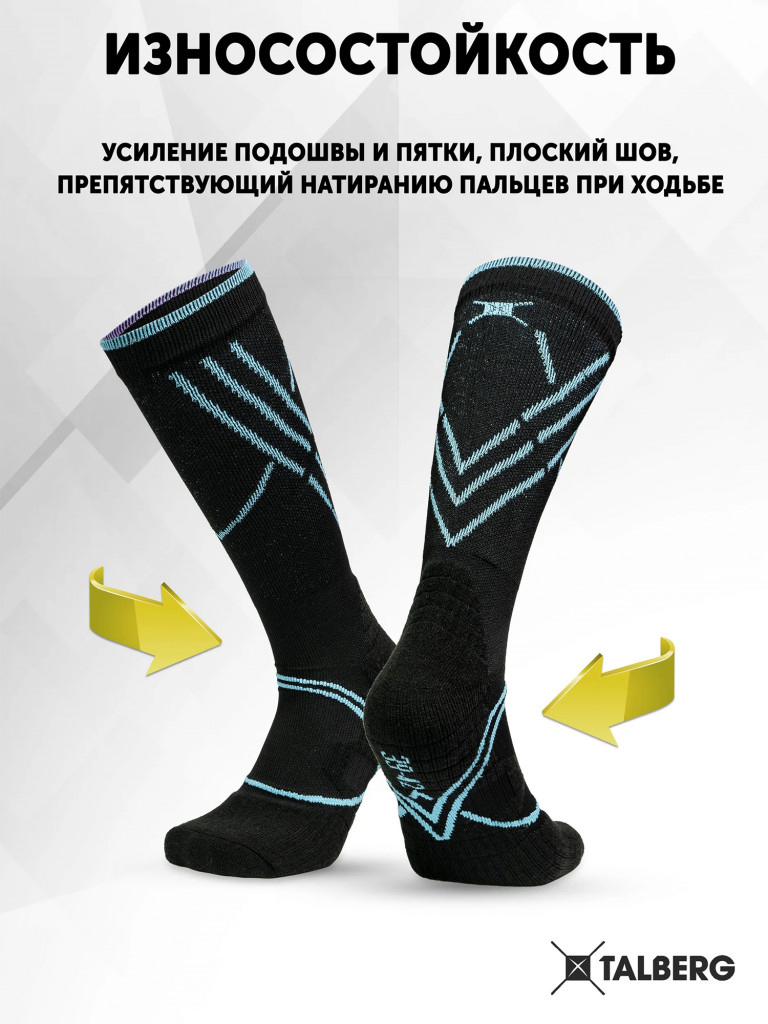 Горнолыжные термоноски Talberg Manzherok Thermolite до -25 C, 36-38, черный/бирюза