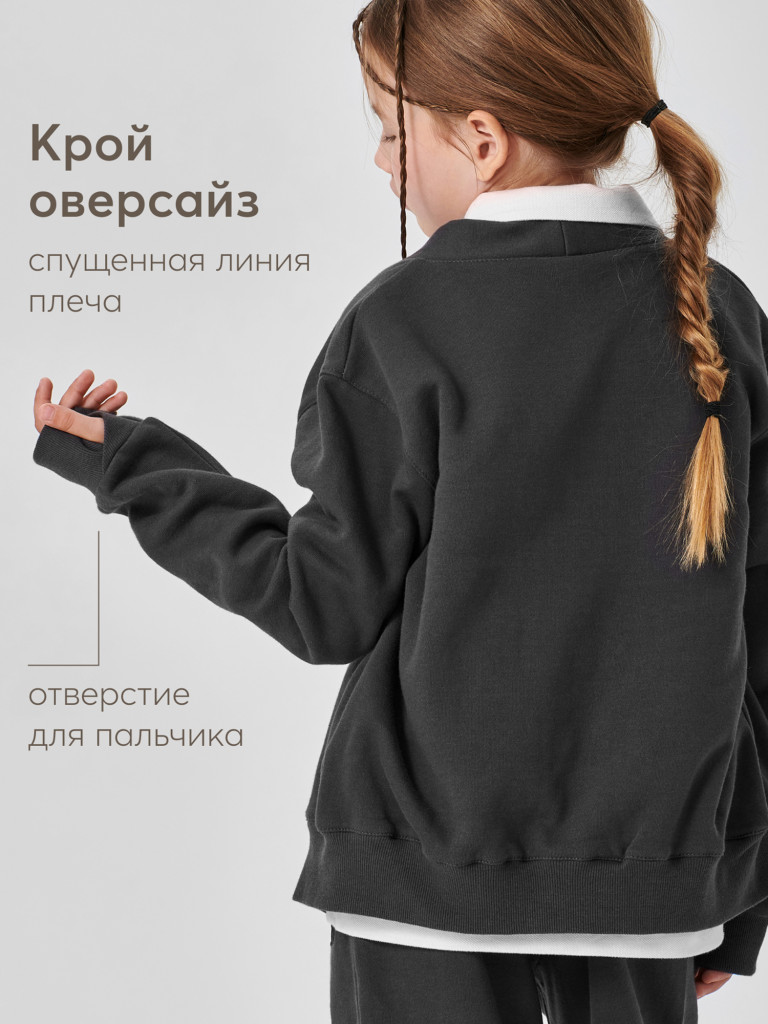 Толстовка детская HAPPY BABY