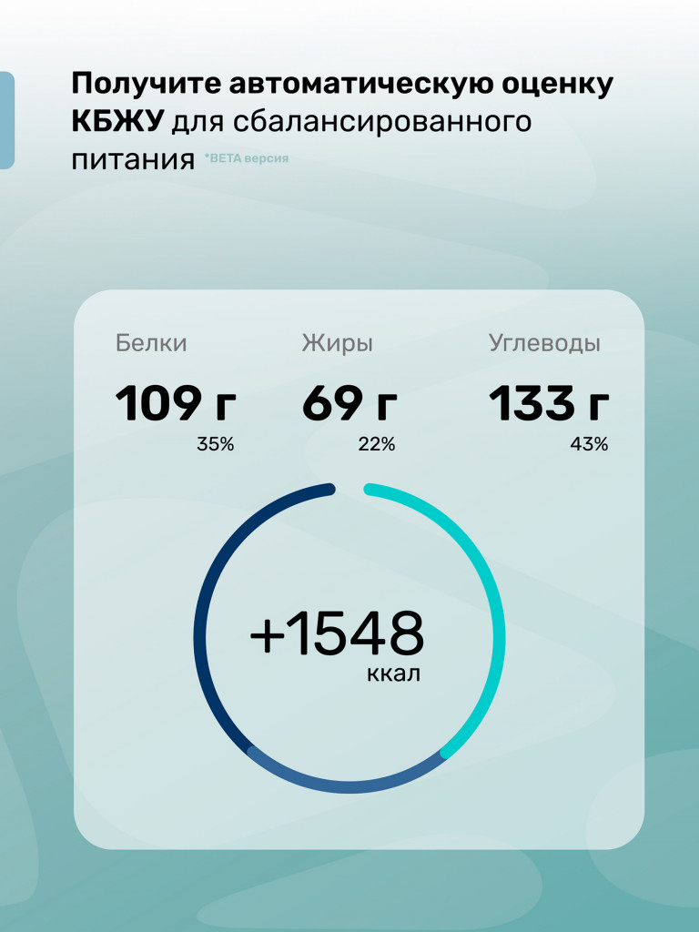 Умный браслет HEALBE GoBeU для здоровья: счетчик калорий, стресс, трекер сна, умный будильник пульсометр, нехватка воды; мужские / женские