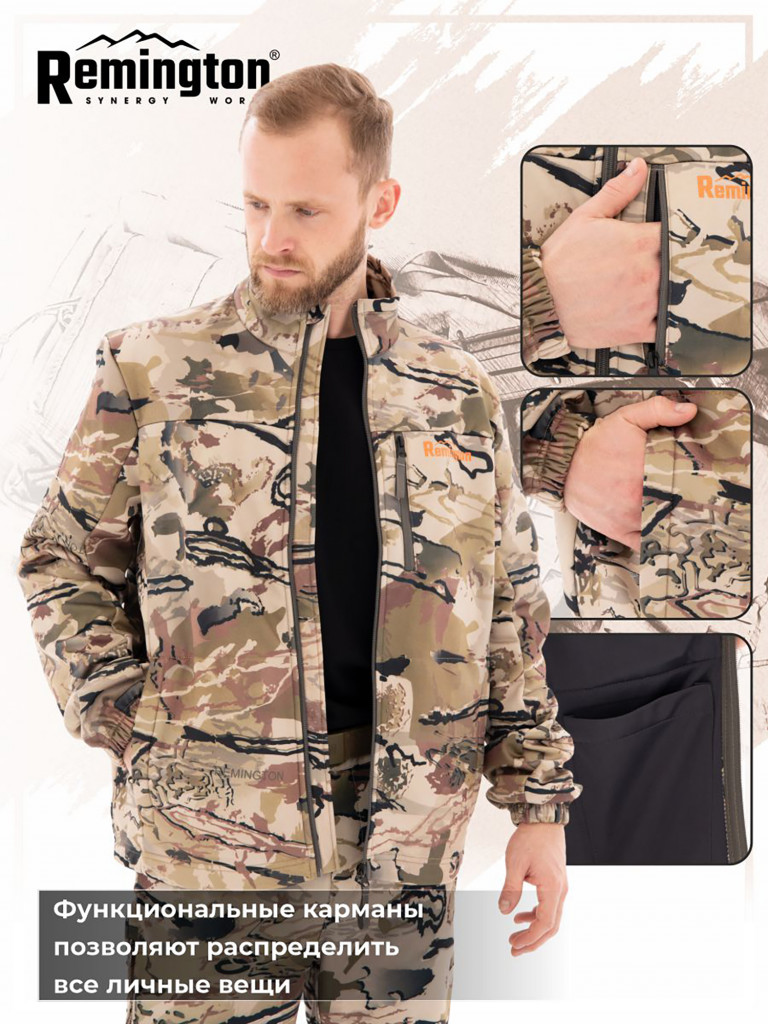 Джемпер Remington Polar Dream Safari