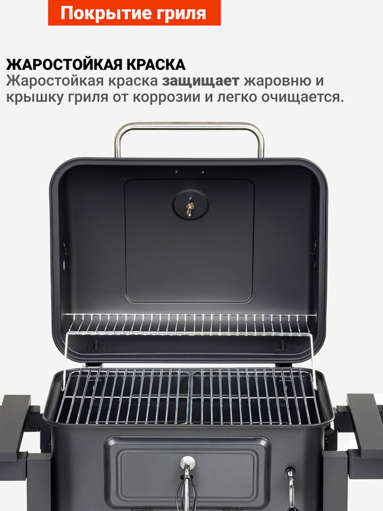 Угольный гриль барбекю Go Garden Grill-Master 60 PRO