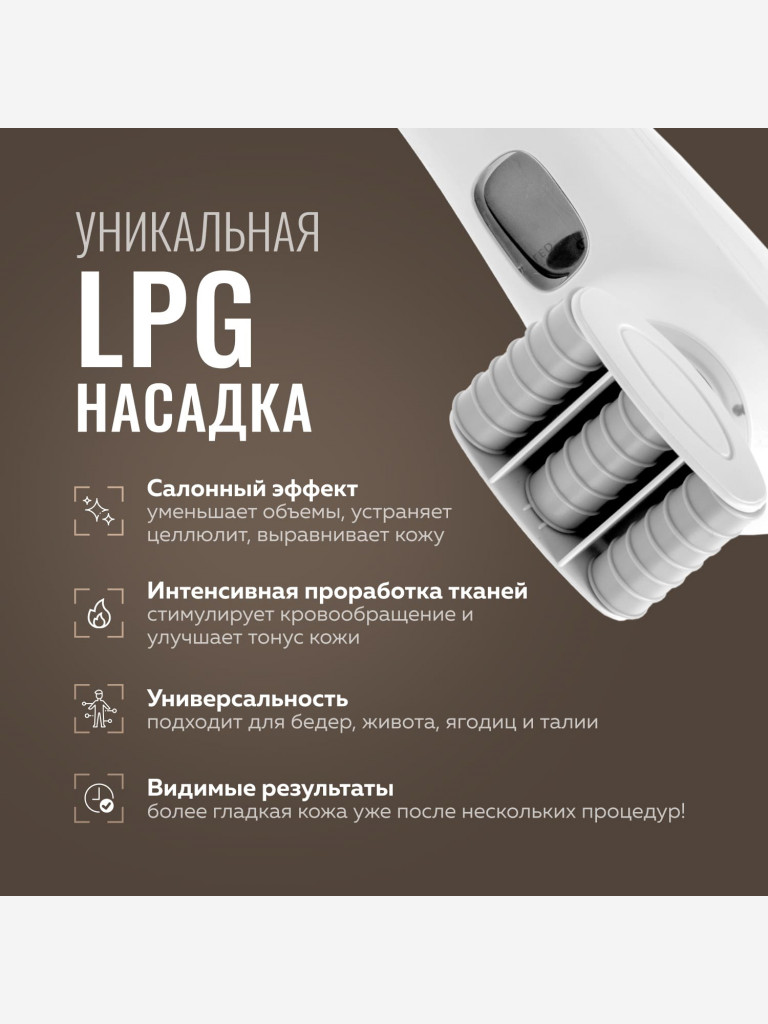 Вакуумный массажер Gezatone Gezatone VACU Ultra