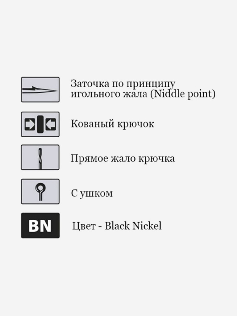 Крючки для рыбалки офсетные Saikyo BS-2332 Weighted BN ( 1 упк. по 5шт.)