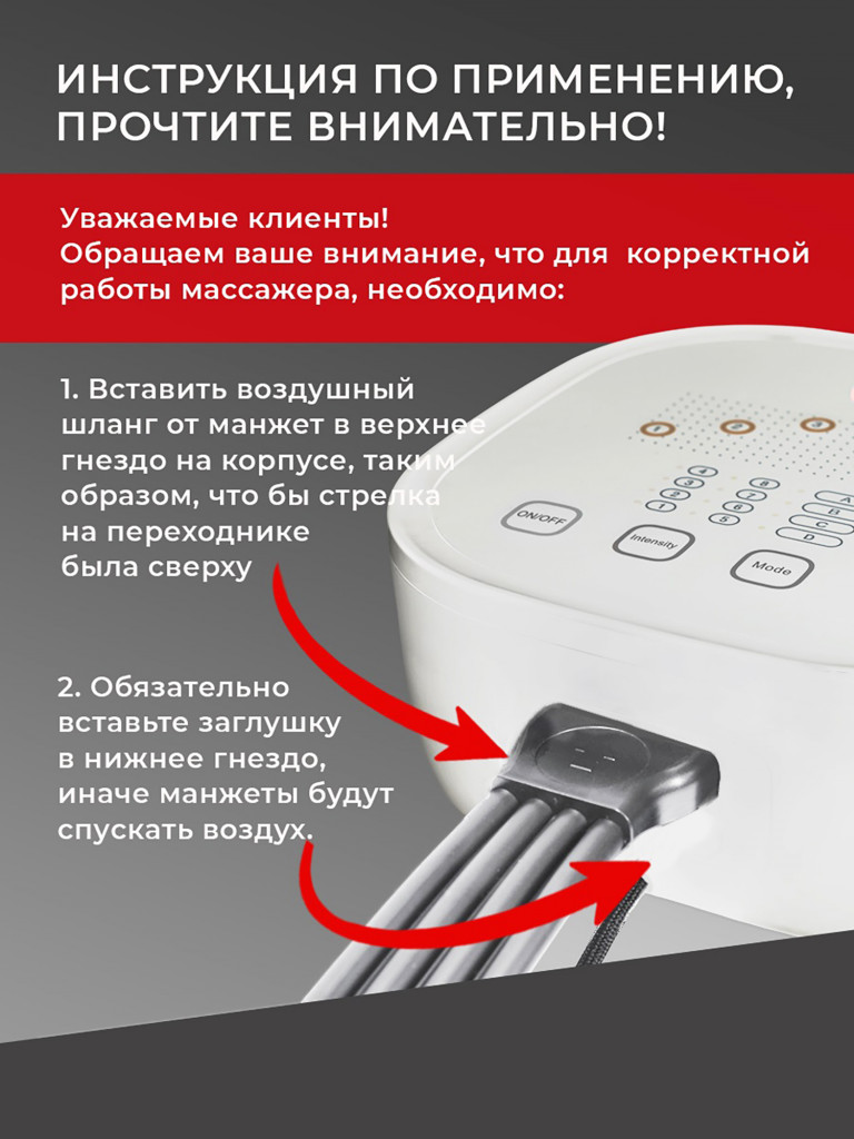 Лимфодренажный массажер для всего тела HavenHome, рук, ног и талии, электрический, компрессионный аппарат для прессотерапии и лимфодренажа от отеков для тела