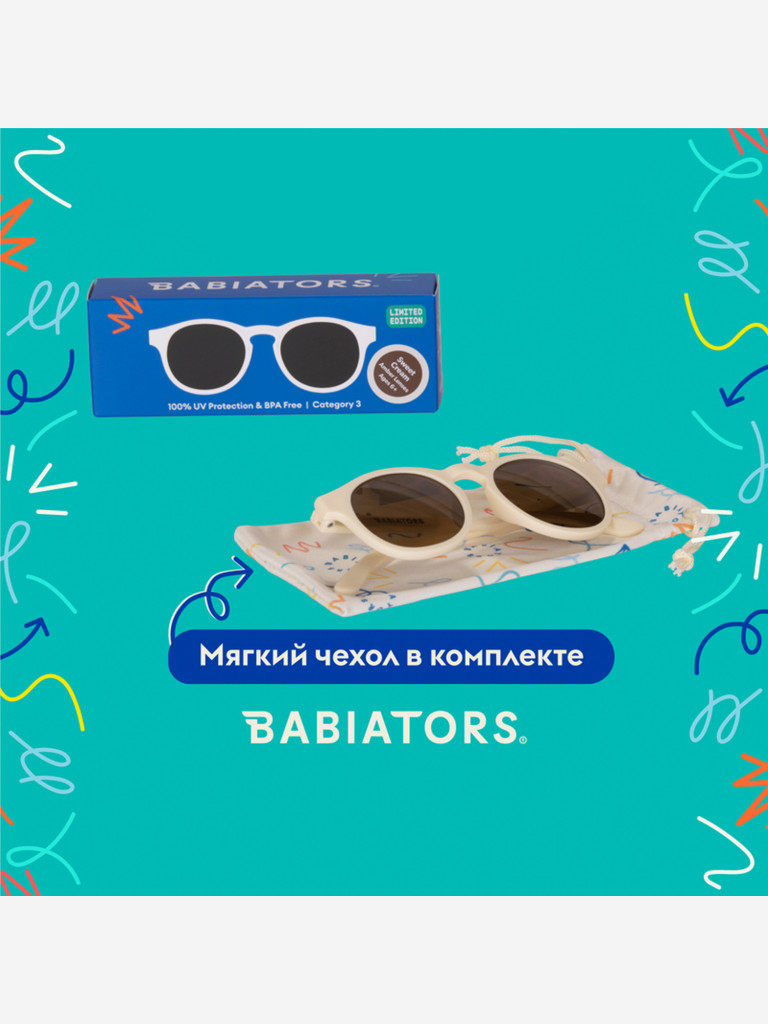 Солнцезащитные очки детские Babiators Keyhole
