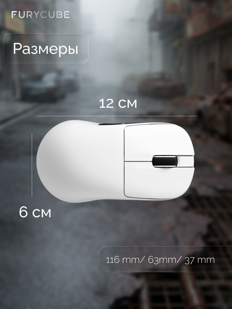 Игровая беспроводная мышь Furycube G3 silent