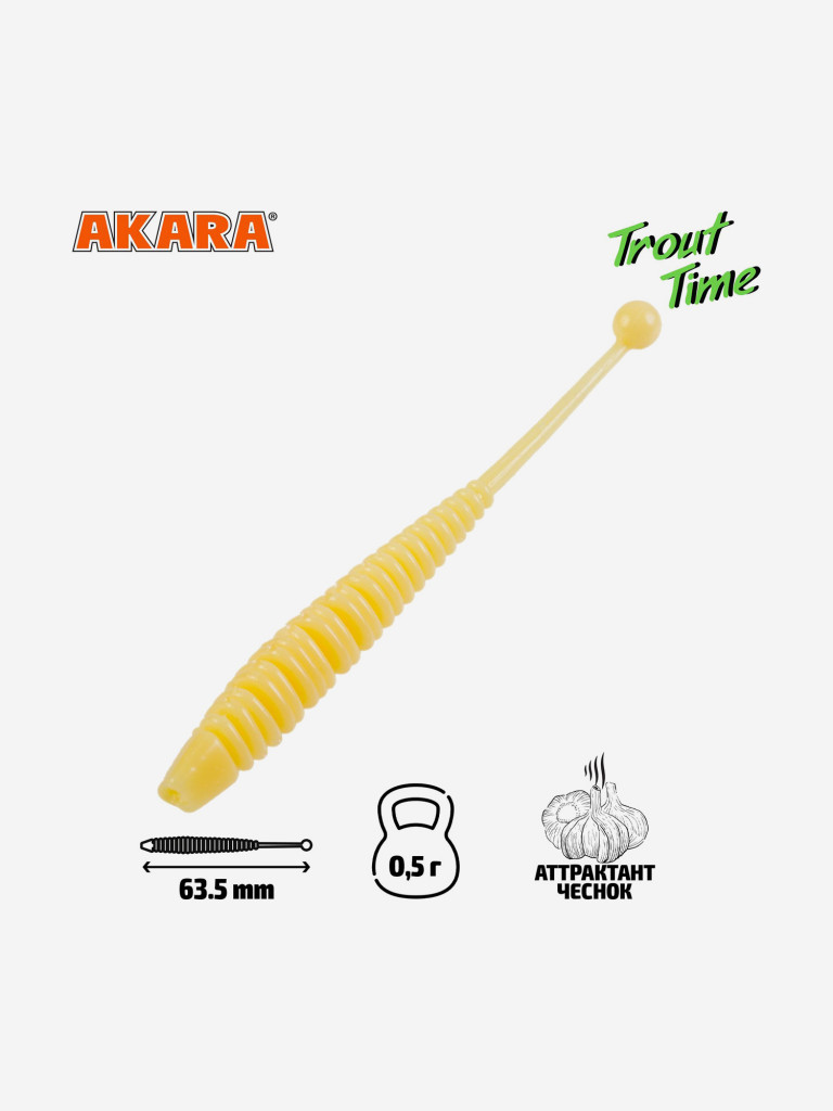 Силиконовая приманка Akara Trout Time KNOUT 2,5 446, Garlic (20 шт.)