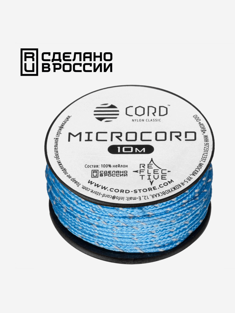 Микрокорд CORD катушка 10м светоотражающий (carolina blue)