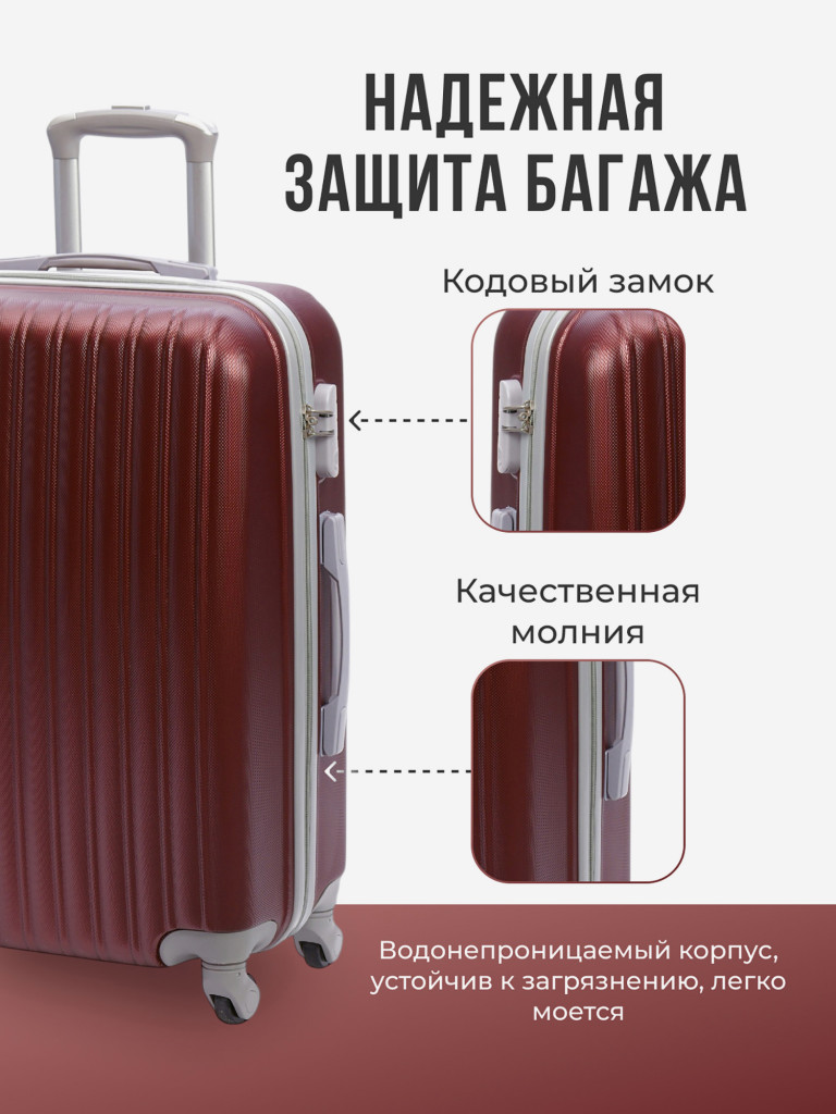 Чемодан Tevin s ручная кладь пластиковый неубиваемый