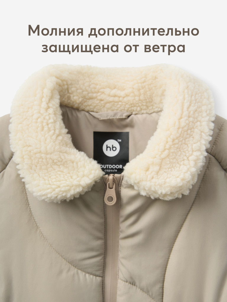 Жилет детский HAPPY BABY