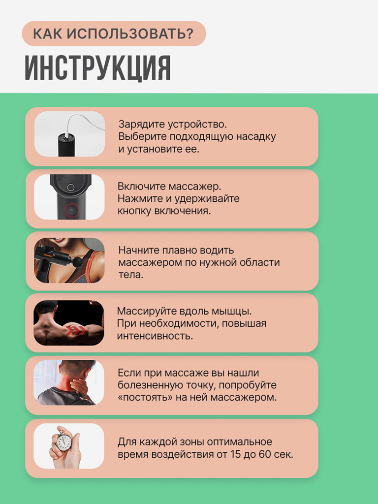 Перкуссионный массажер для тела SENNE, 3600 ударов в минуту, 4 вида массажа