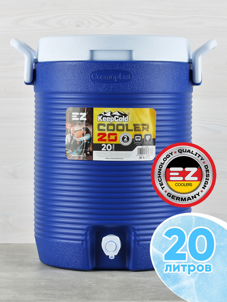 Термоконтейнер EZ COOLERS Keep cold cooler, 20 л, синий