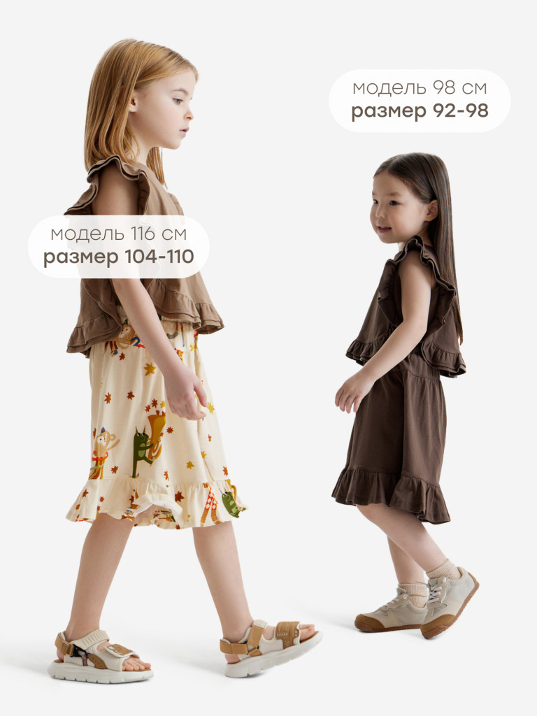 Шорты детские HAPPY BABY