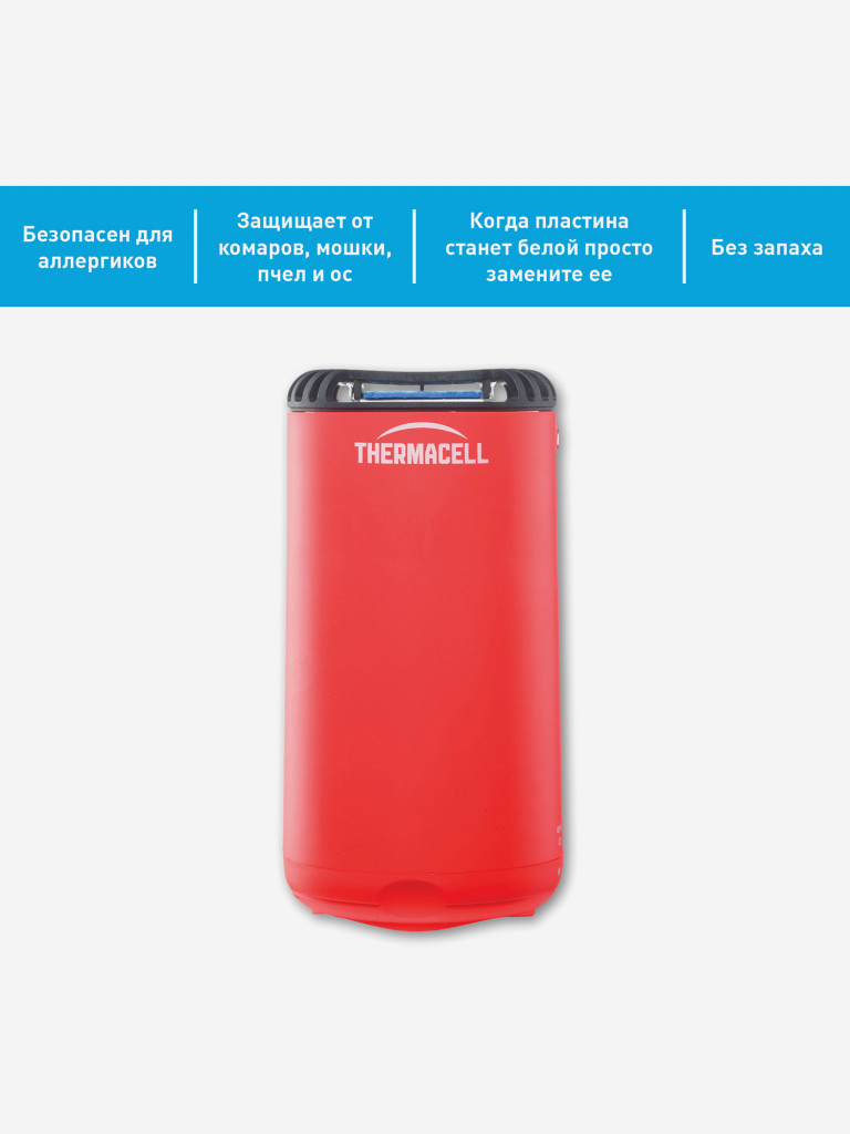 Прибор противомоскитный Thermacell Halo Mini, красный