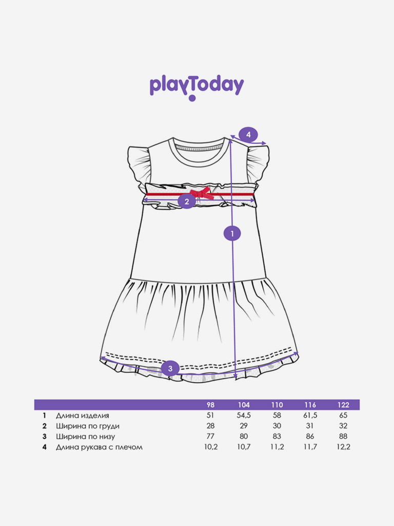 Платье для девочек PlayToday