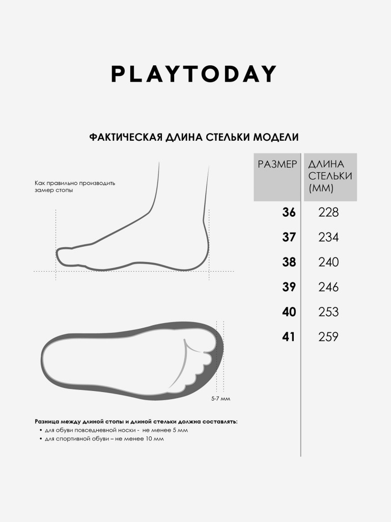 Резиновые сапоги женские PlayToday