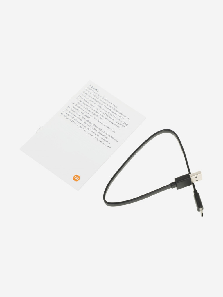Power Bank Xiaomi 22.5 W 10 000 mAh