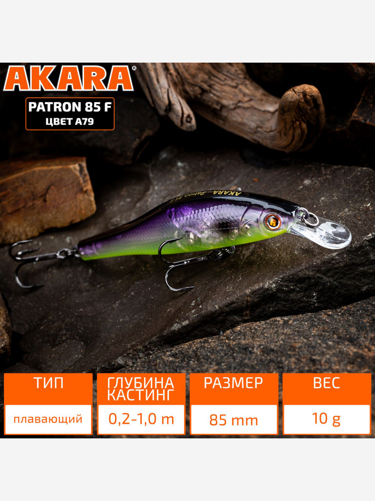 Воблер Akara Patron 85F 12 гр. A79