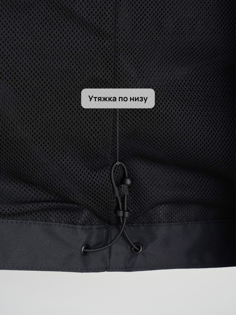 Ветровка непродуваемая мужская Northland Horizont