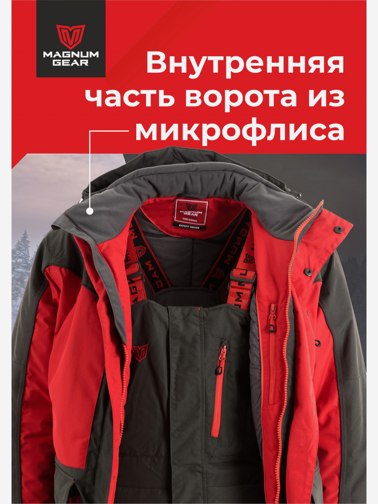 Костюм мужской MAGNUM GEAR TITAN -45° С