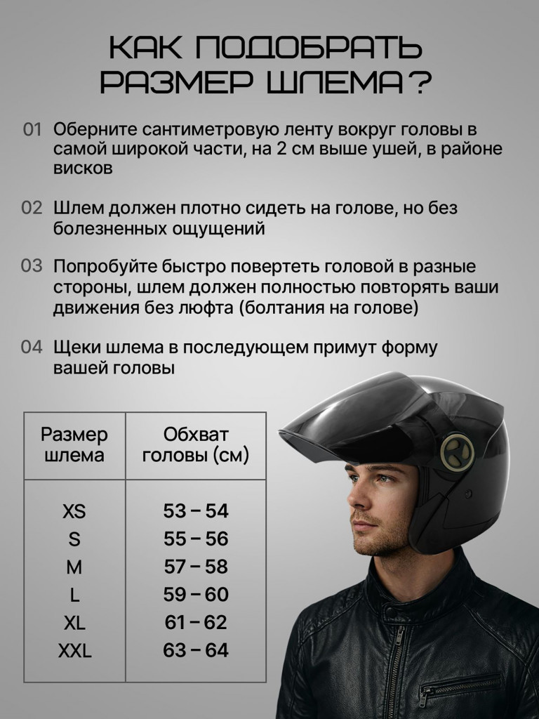 Мотошлем открытый Yema YM-619 для мотоцикла, скутера, мопеда, квадроцикла