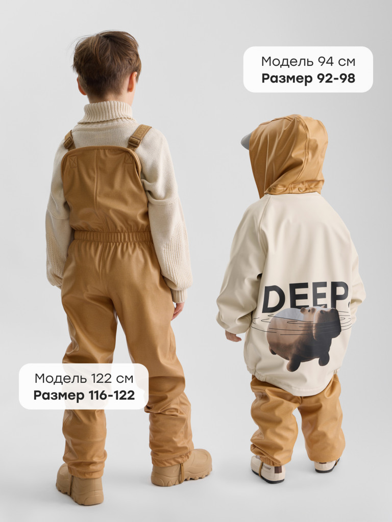 Дождевой комплект с флисовой подкладкой